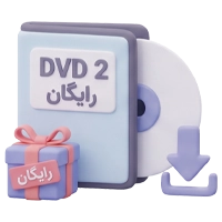 دانلود نسخه ی رایگان DVD2